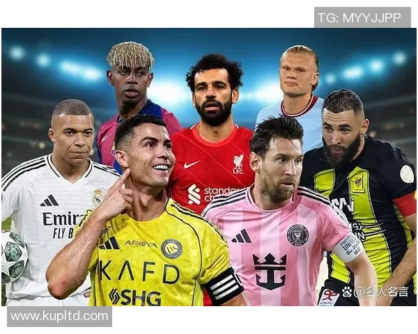 全球足坛五十大传奇球星全解析 成就与风采一网打尽