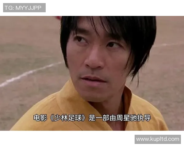 星爷尝馒头爆笑瞬间揭秘 少林足球幕后趣事大曝光 星爷尝馒头爆笑瞬间揭秘 少林足球幕后趣事大曝光