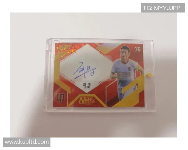 盲盒足球球星卡包邮服务详解及购买注意事项 盲盒足球球星卡包邮服务详解及购买注意事项