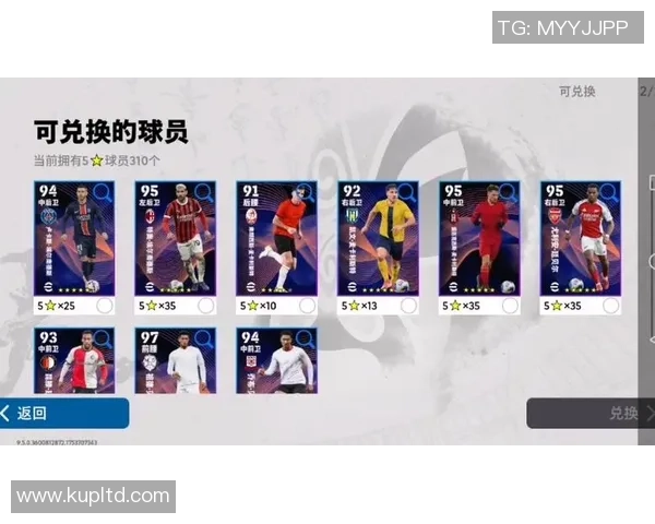 如何以球星踢实况足球提高技术水平和游戏体验的全面攻略 如何以球星踢实况足球提高技术水平和游戏体验的全面攻略