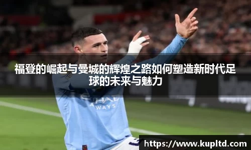 乐发官网